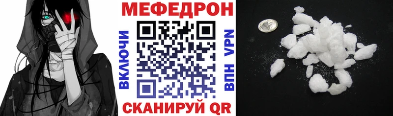 МЕФ мука  Сычёвка 