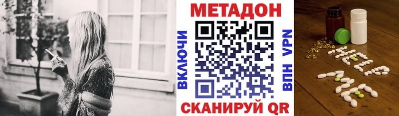 Метадон VHQ  маркетплейс формула  Сычёвка 