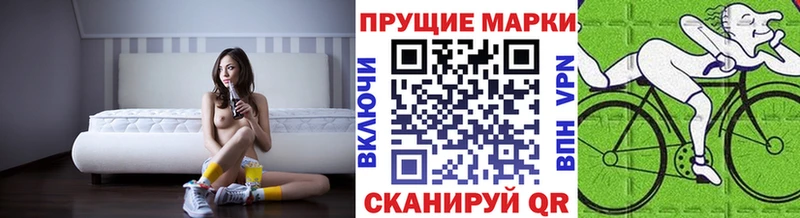 Марки N-bome 1500мкг  как найти закладки  Сычёвка 