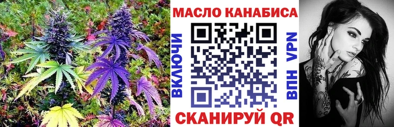 закладка  Сычёвка  ТГК концентрат 