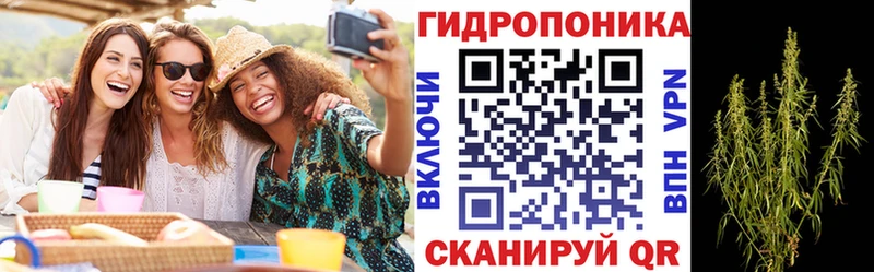 Бошки марихуана ГИДРОПОН  хочу   Сычёвка 